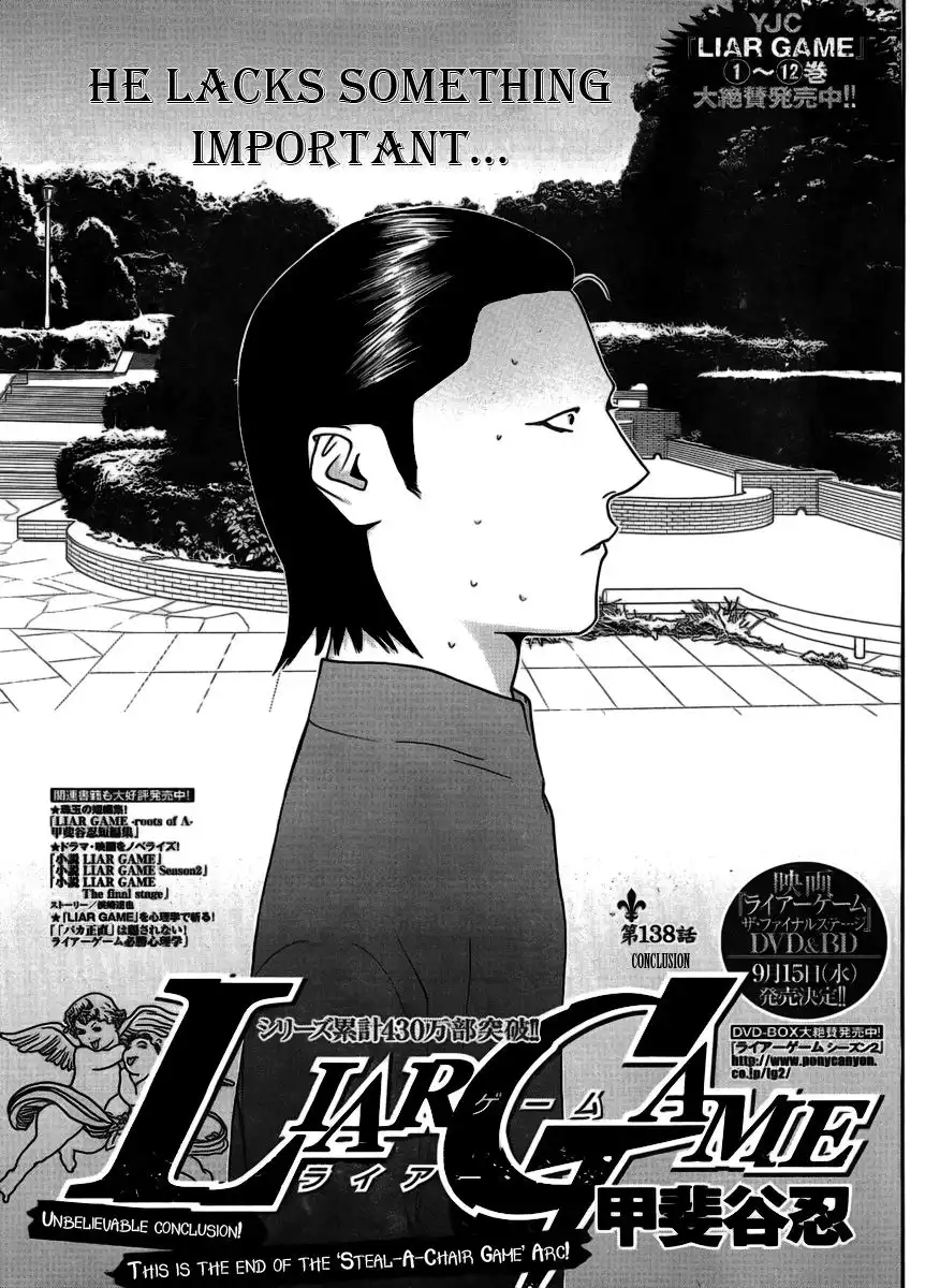 Liar Game Chapter 138 1